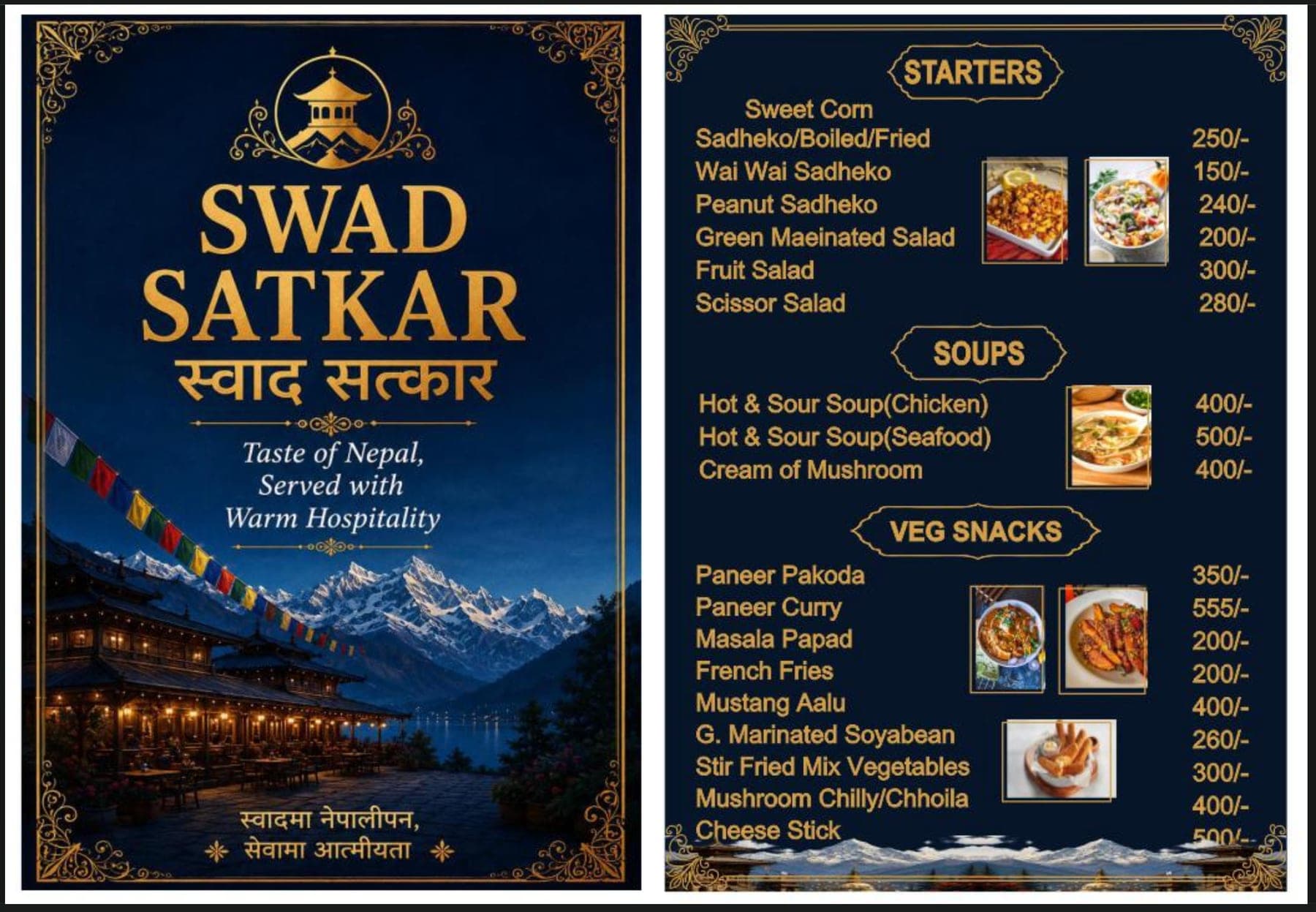 Printed menu: Cover, and Starters, soups and veg snacks